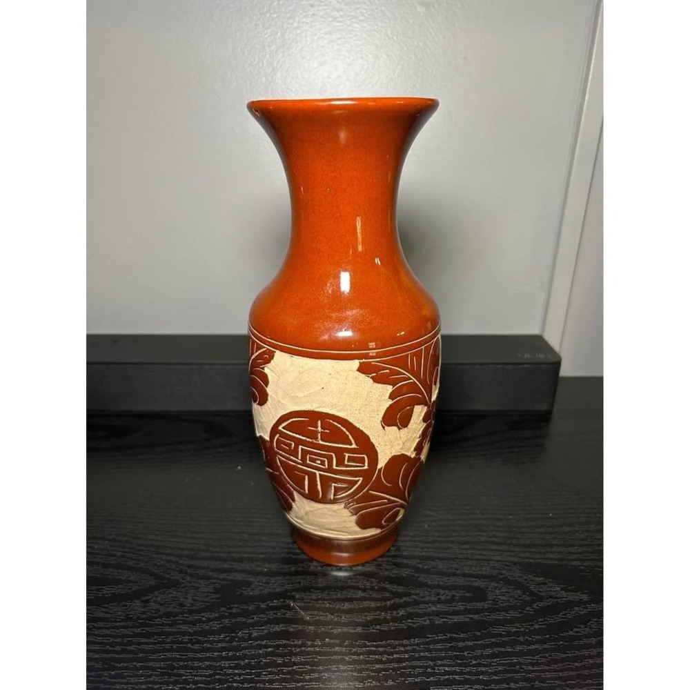 Vintage Orange Asian Motif Ceramic Vase Mid‎ Century Boho Floral Relief